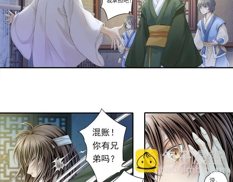 第十四话 3