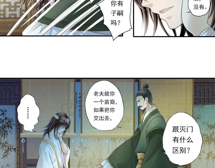 第十四话 3