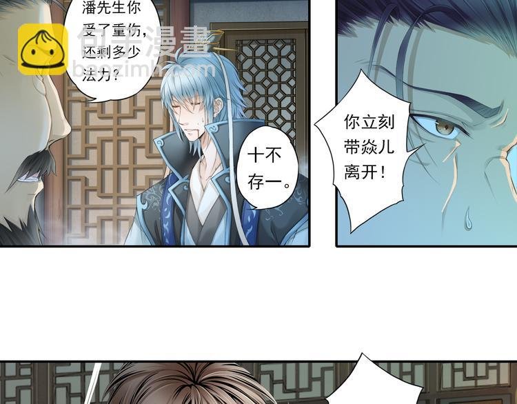 第十四话 3