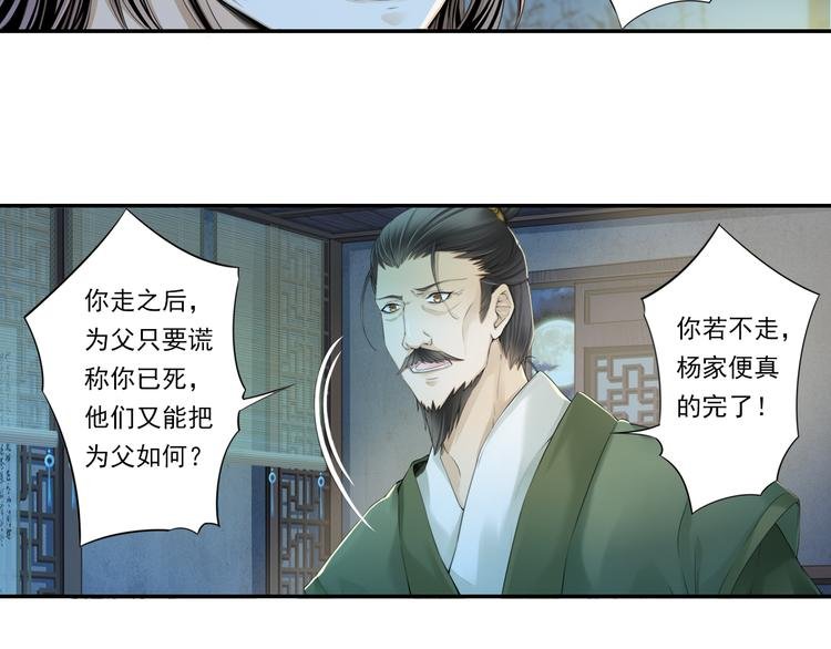 第十四话 3