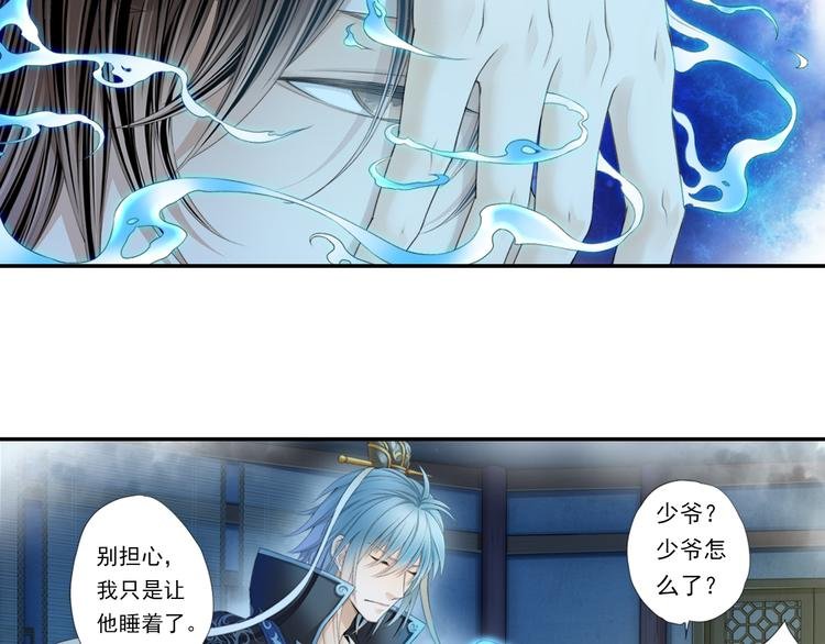 第十四话 3