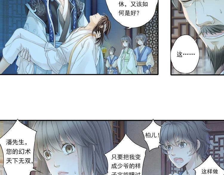 第十四话 3