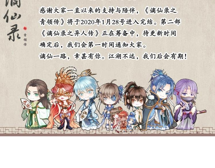 第十四话 3