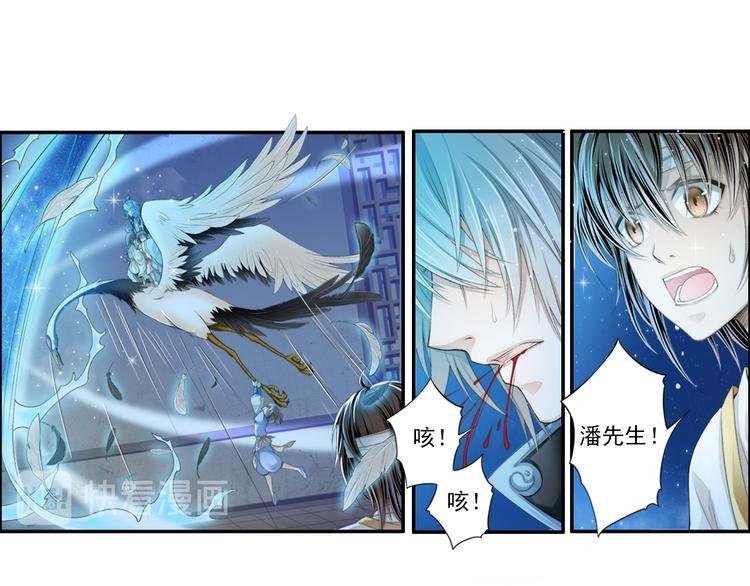 第十四话 4