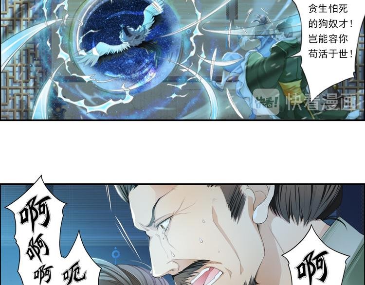 第十四话 4