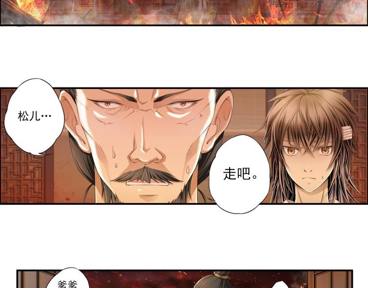 第十四话 4