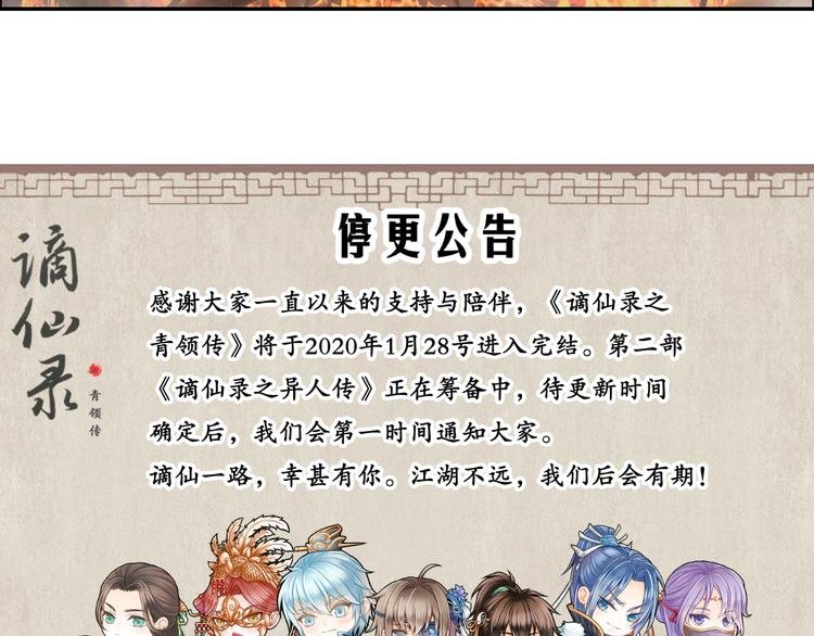 第十四话 4
