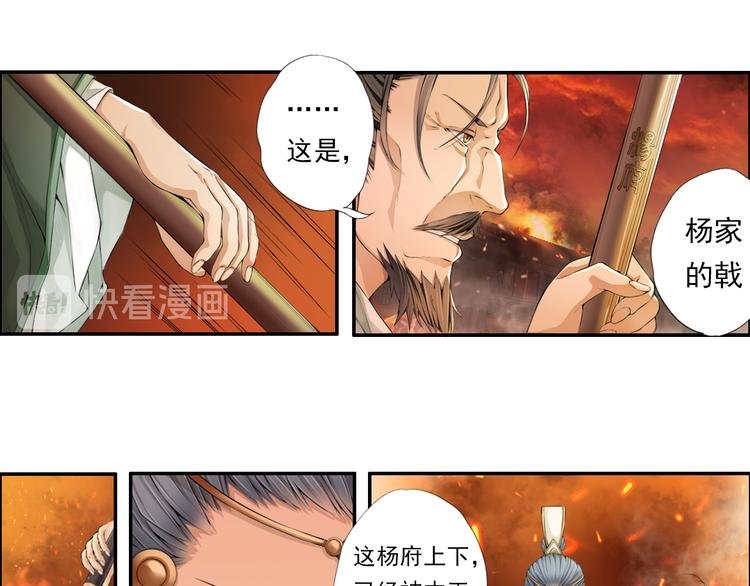 第十四话 5