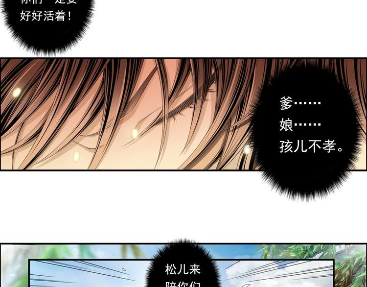 第十四话 5