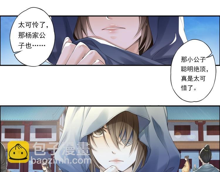 第十四话 5