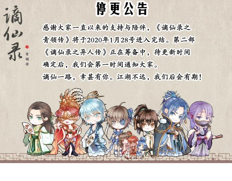 第十四话 5