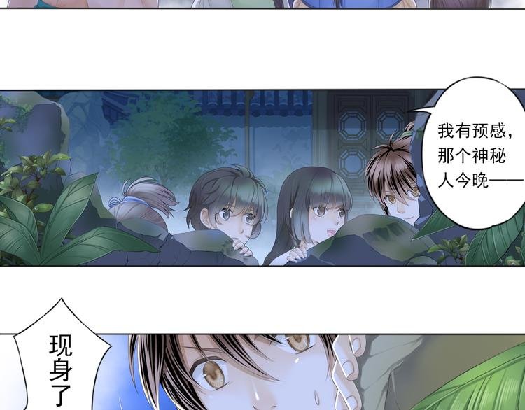第二话 2