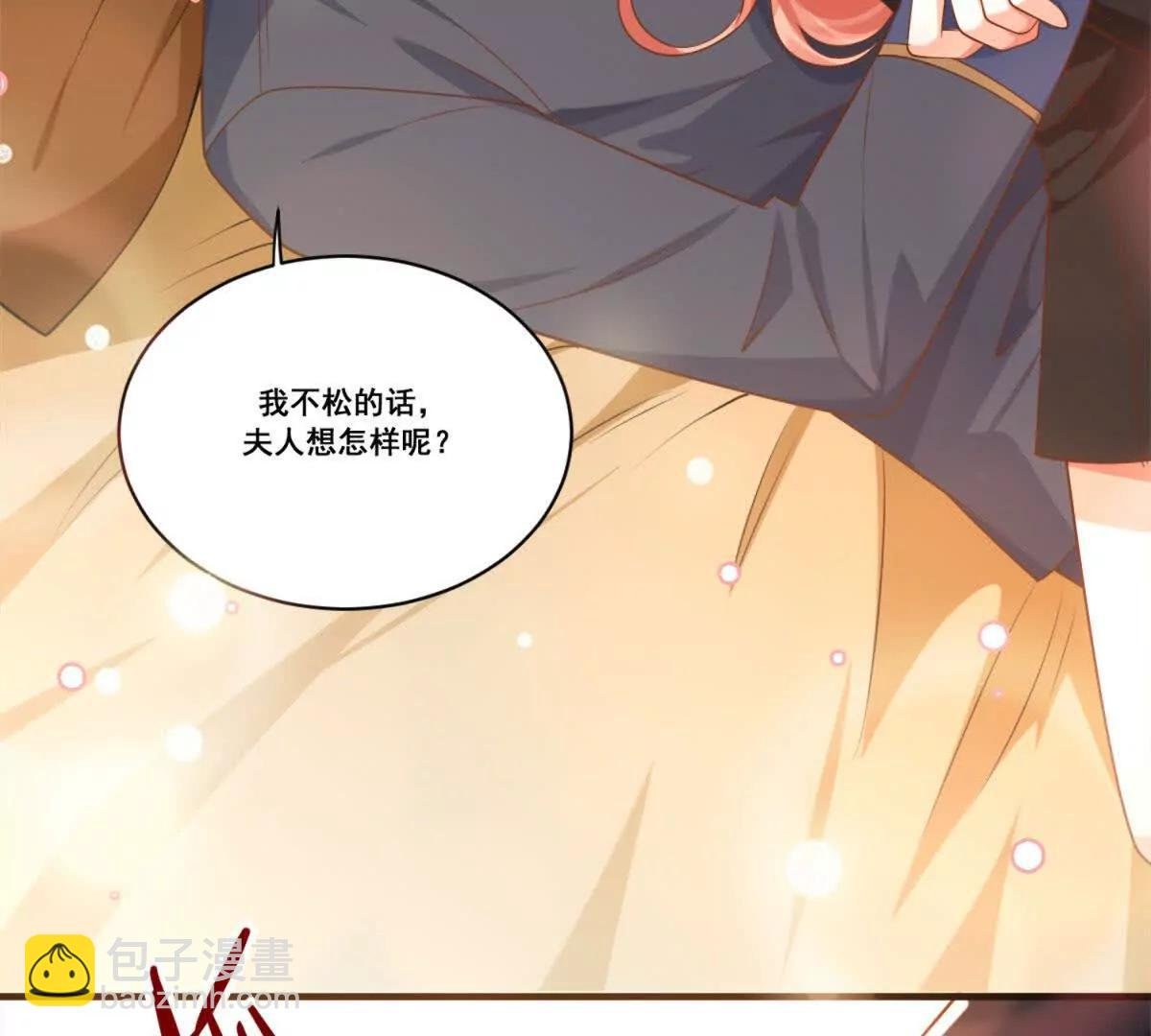 第9话 重新谈判