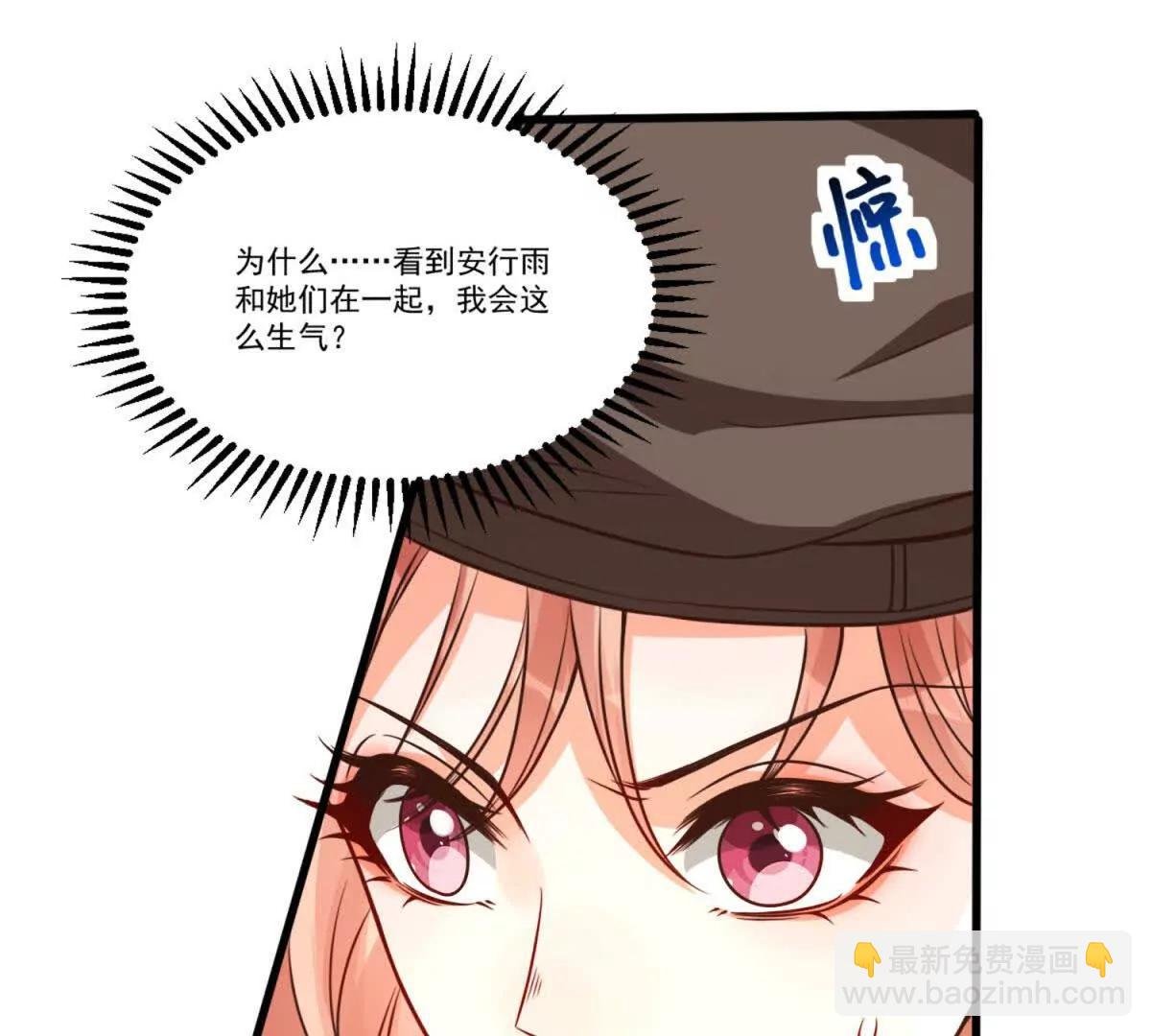 第13话 一夜风流