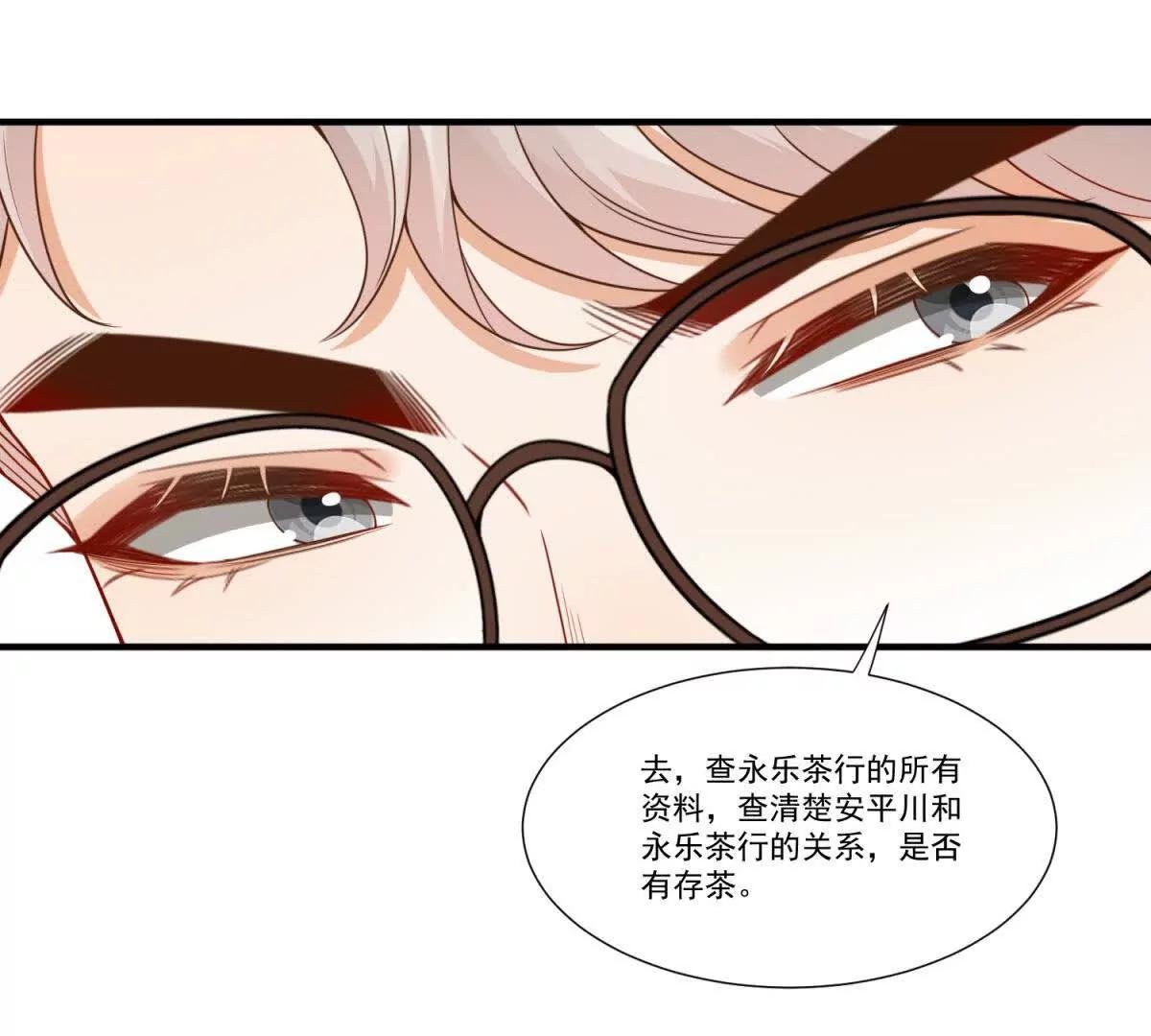 第15话 怀孕风波