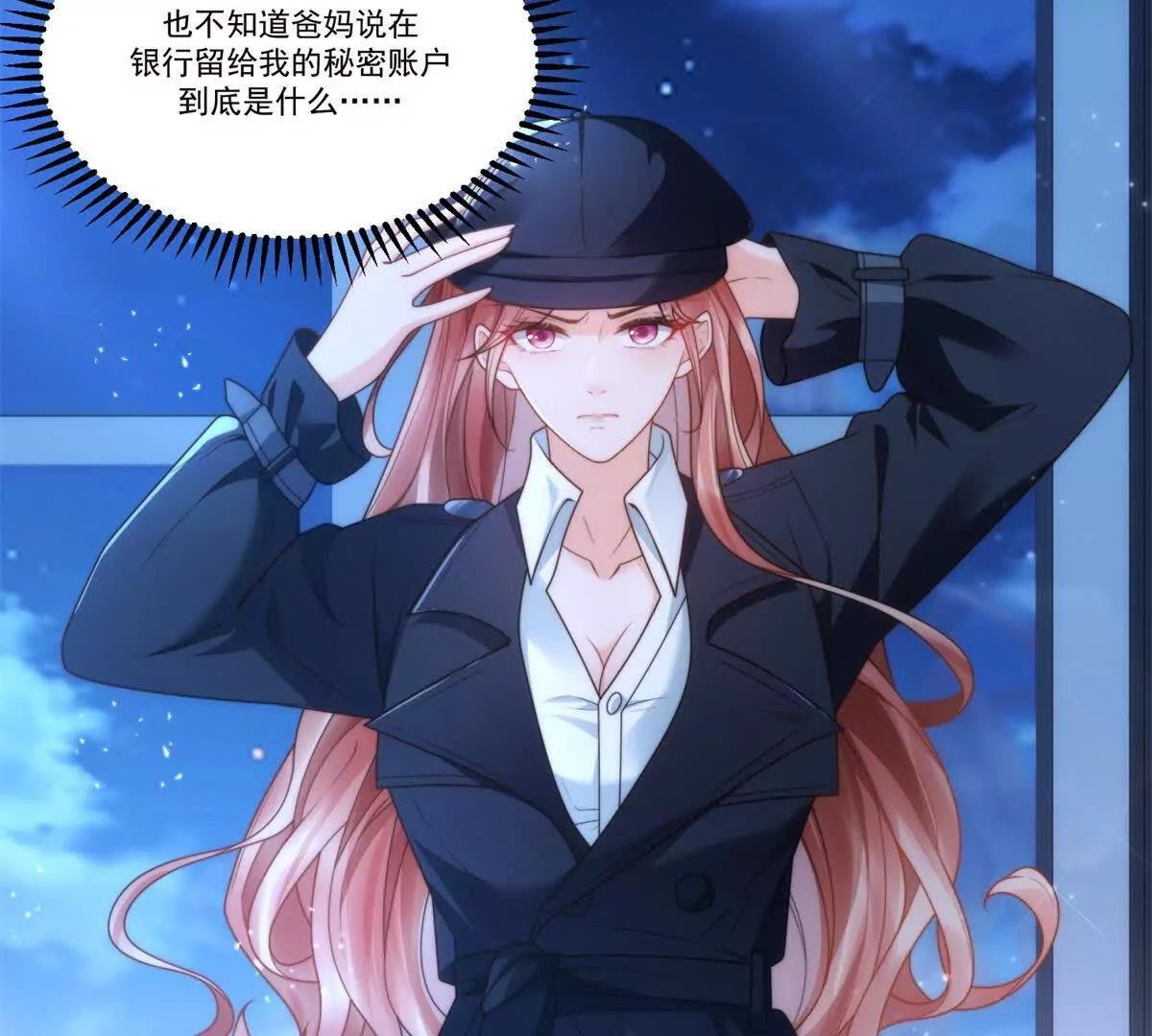 第1话 糟了！开局人设崩了