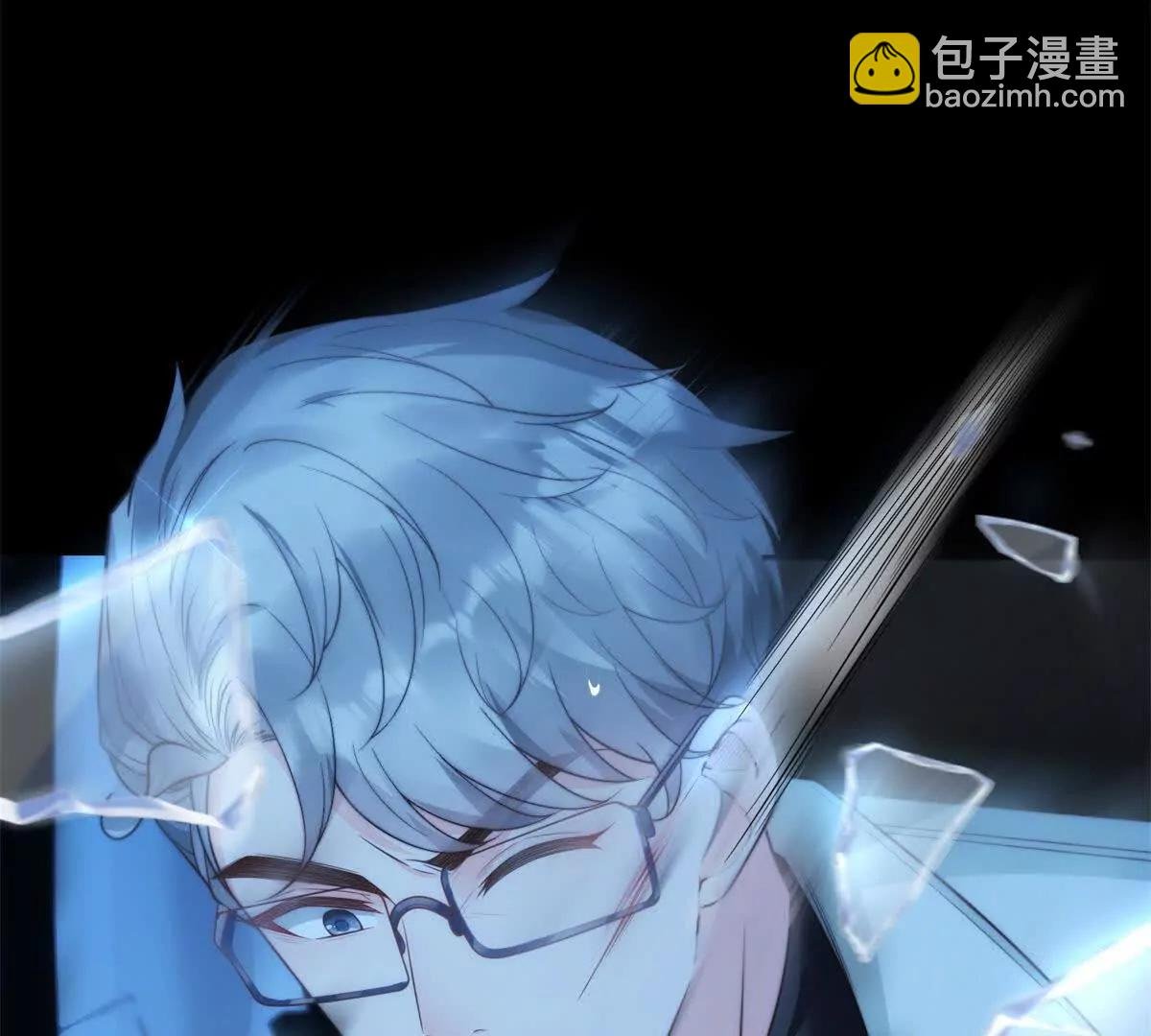第1话 糟了！开局人设崩了