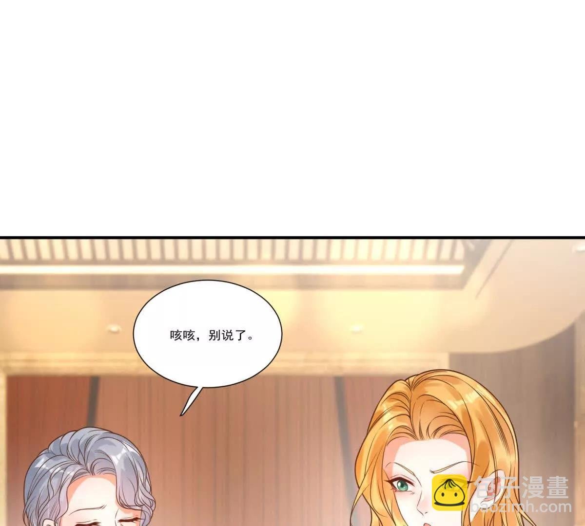 第24话 处心积虑的挑拨