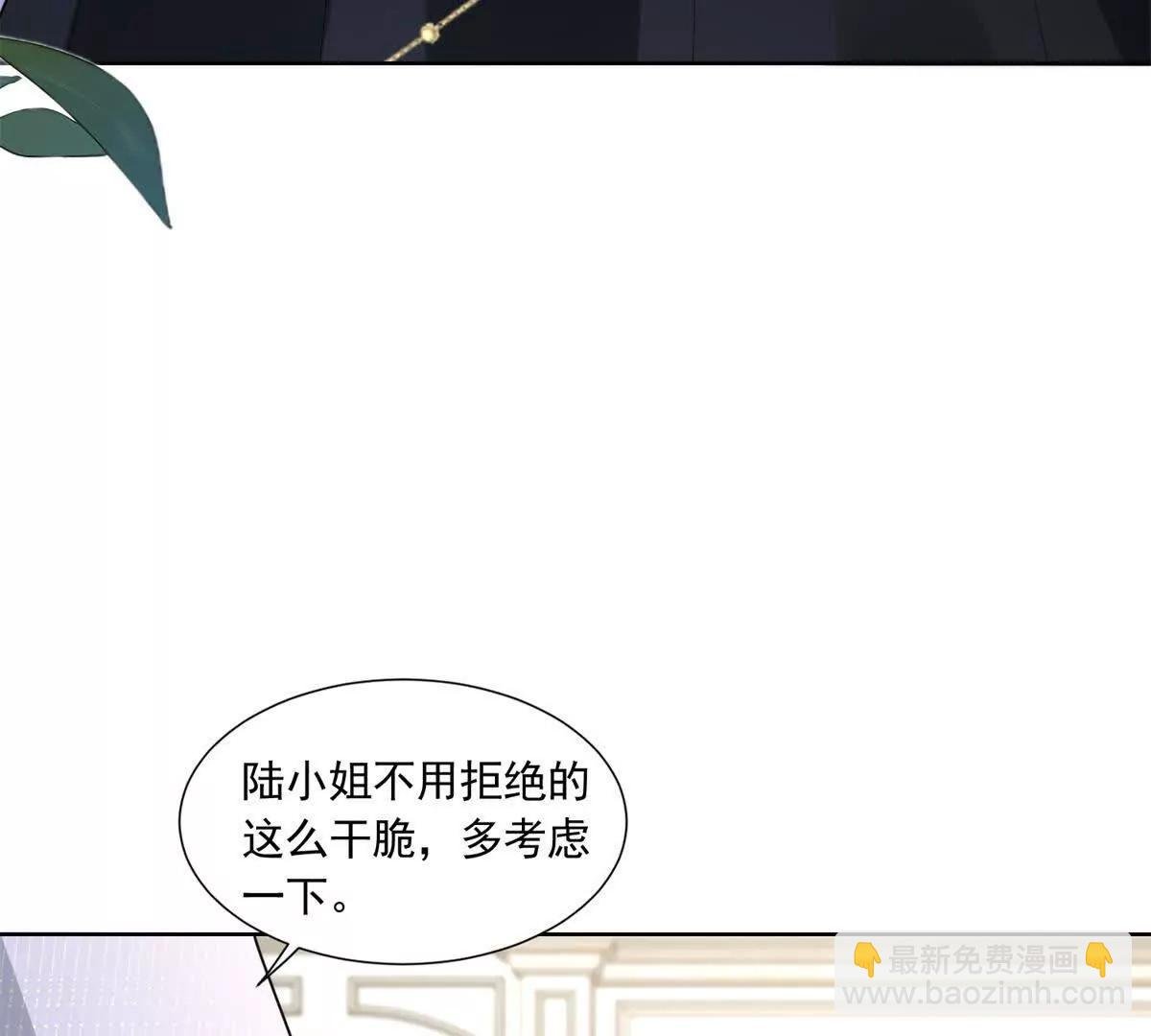 第2话 安行雨，结婚吧！