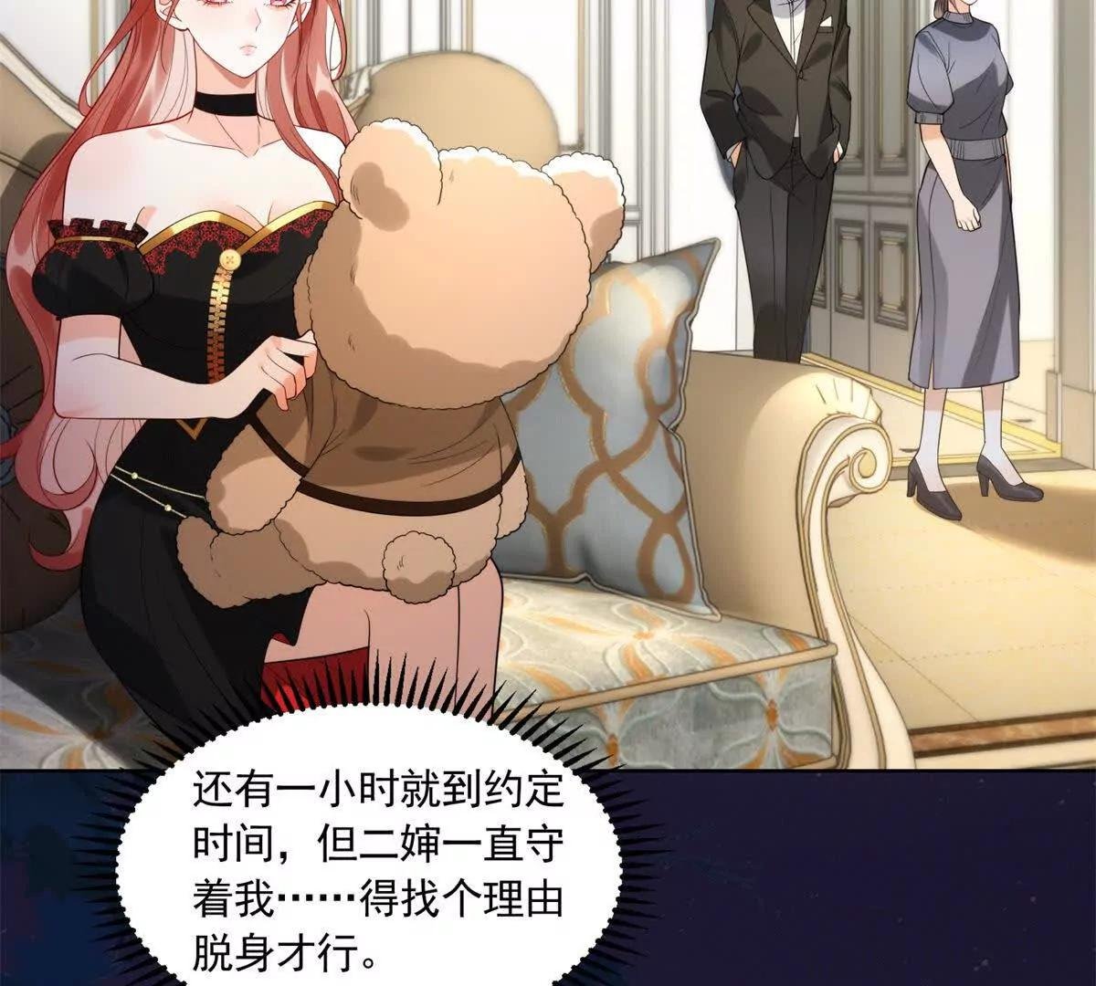 第2话 安行雨，结婚吧！