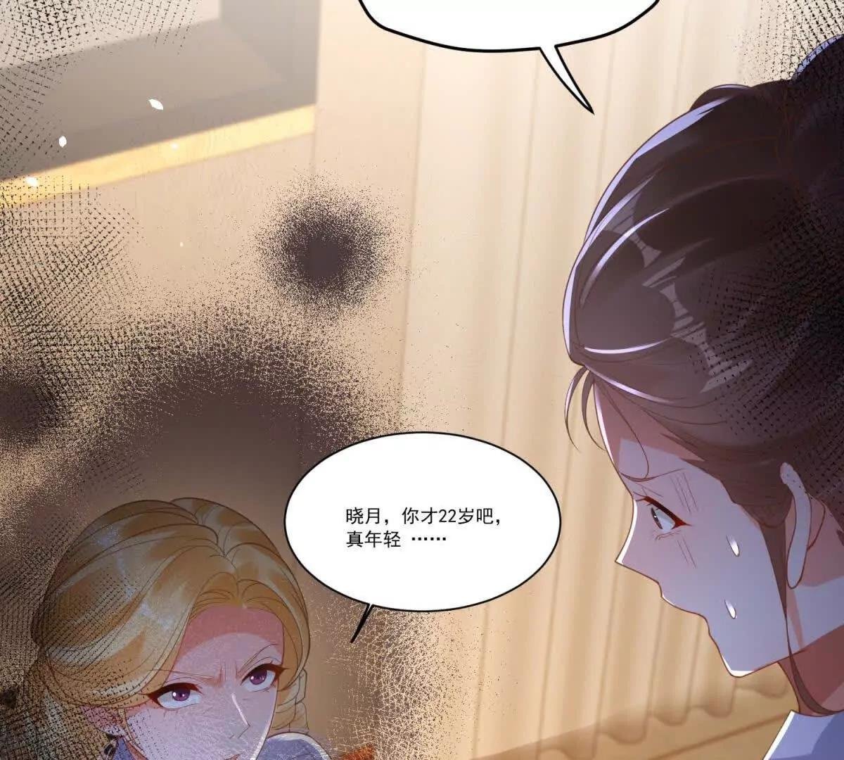 第29话 操控情绪的巫术