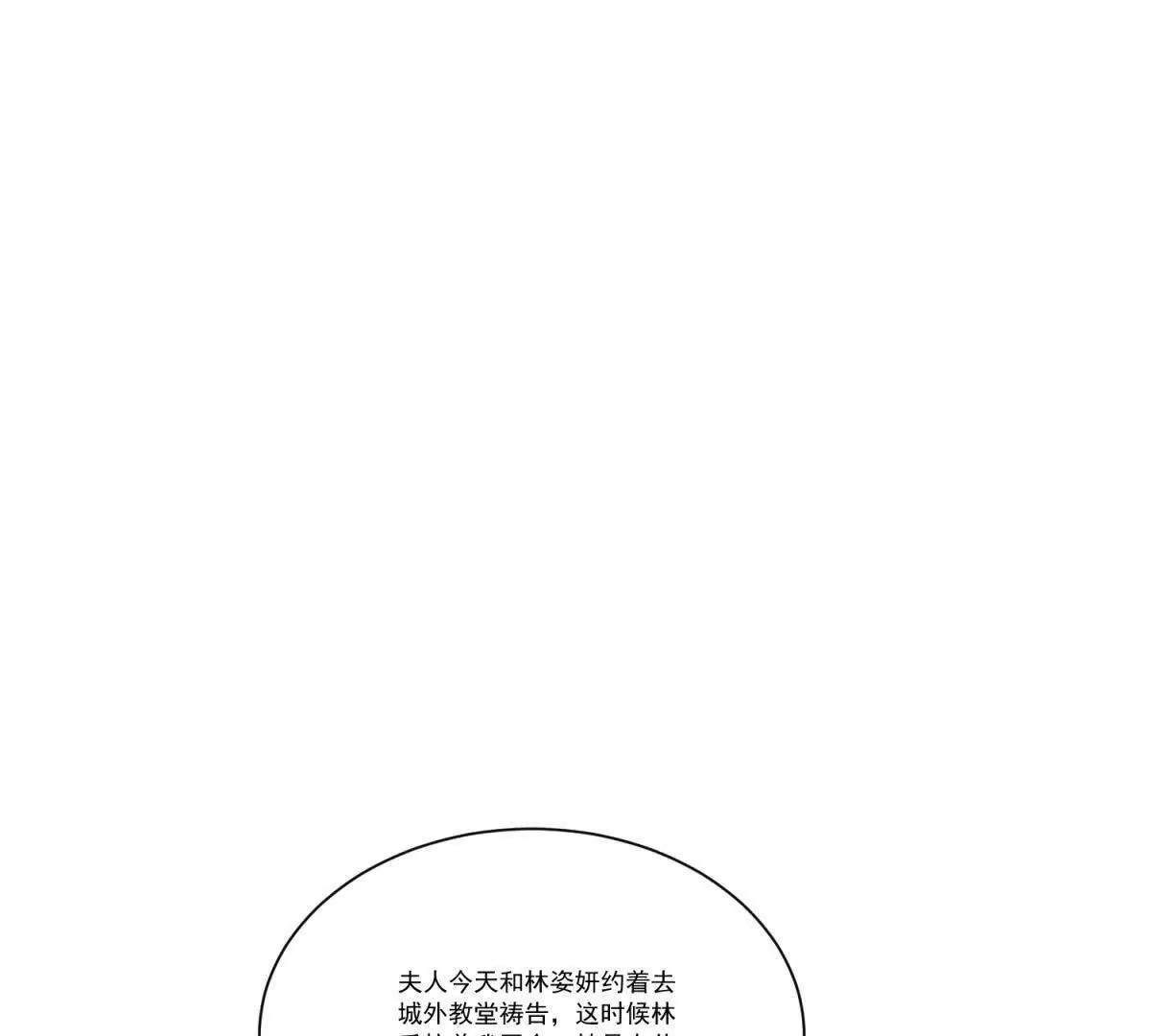 第30话 黑巫的力量