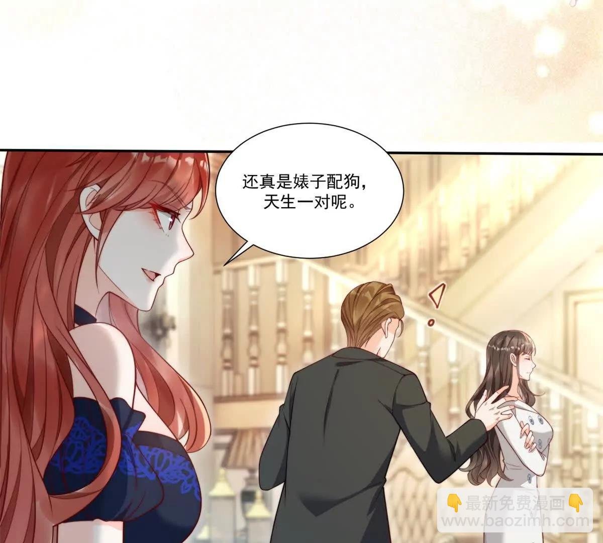 第3集 上门提亲