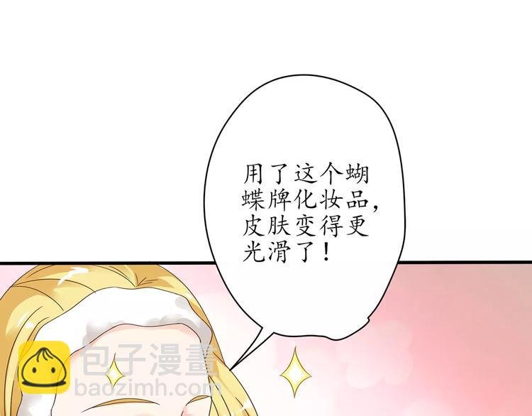 序章 蝶形人出现~
