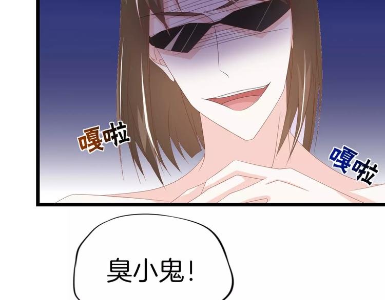 第9话 别怕，跟我走