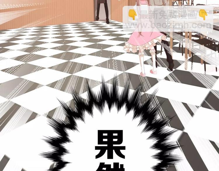 第9话 别怕，跟我走
