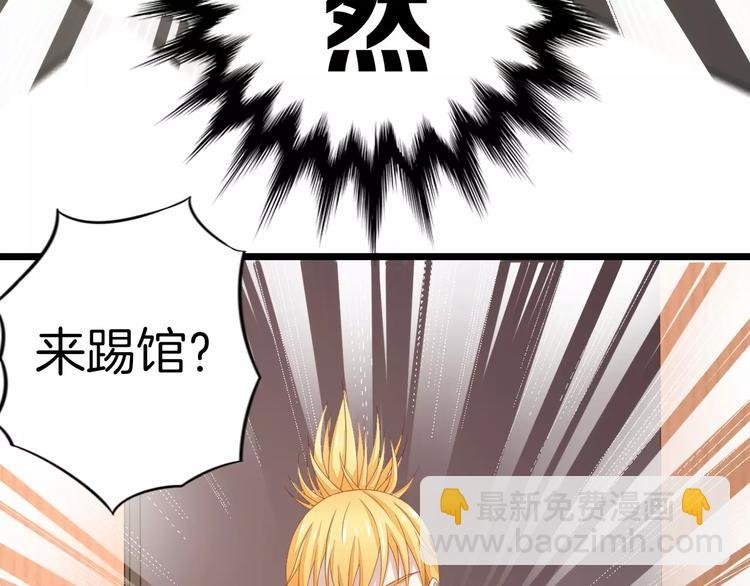 第9话 别怕，跟我走