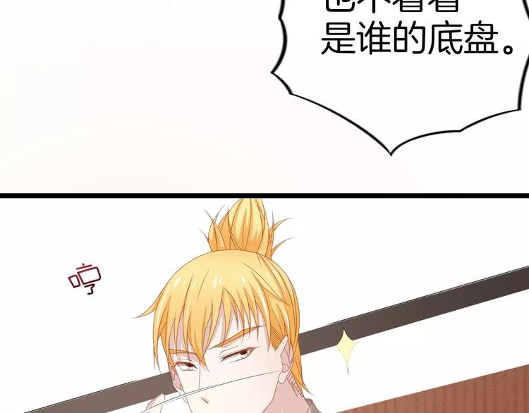 第9话 别怕，跟我走