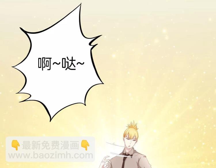 第9话 别怕，跟我走