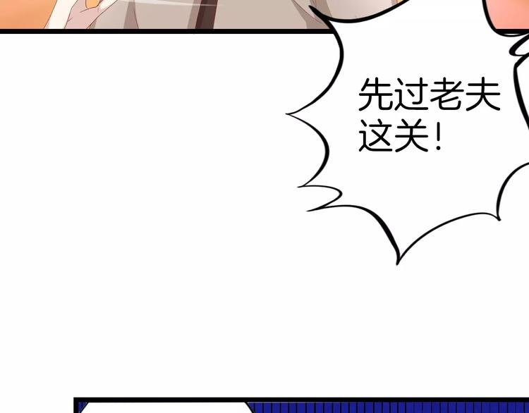 第9话 别怕，跟我走