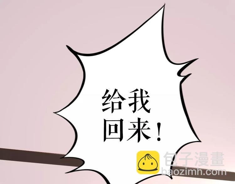 第9话 别怕，跟我走