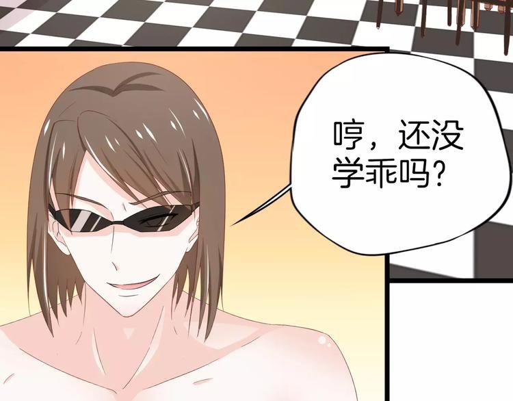 第9话 别怕，跟我走