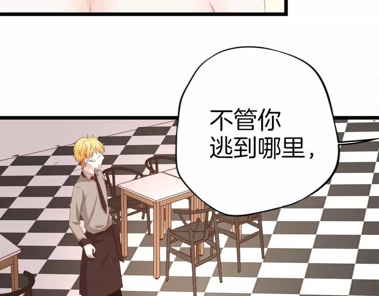 第9话 别怕，跟我走