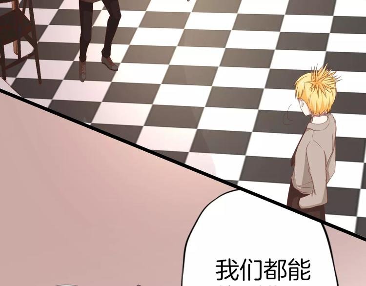 第9话 别怕，跟我走