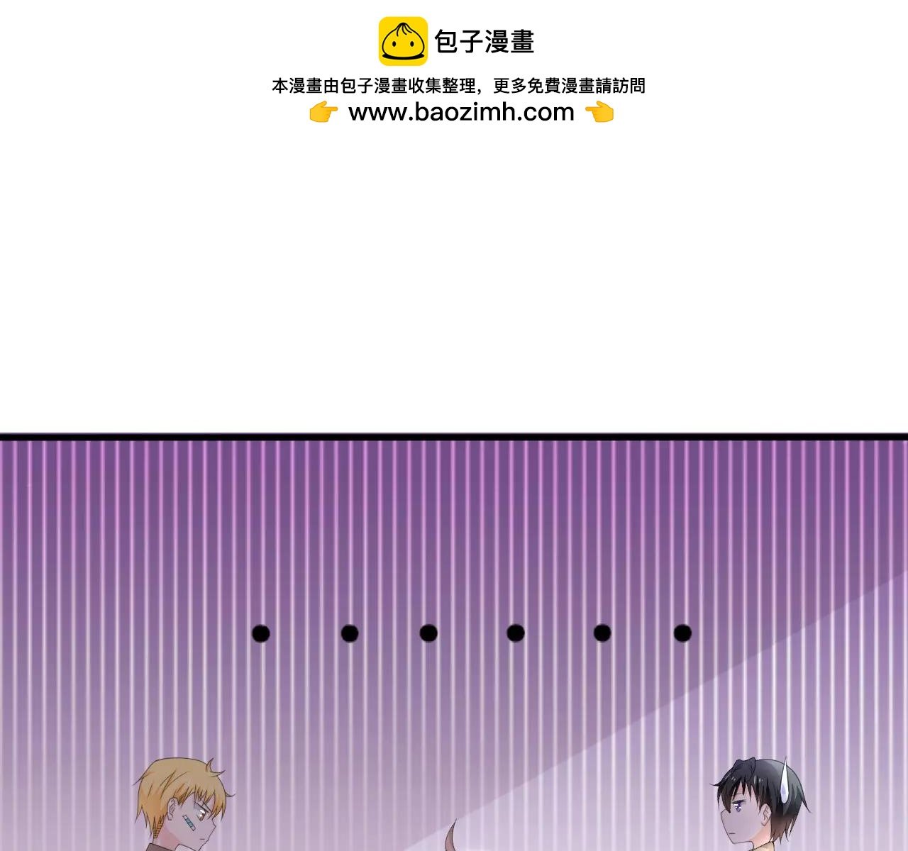 第11话 请相信我