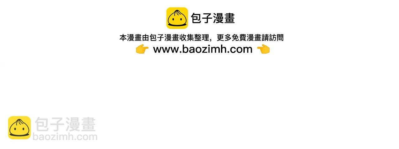 第12话 她是我的！