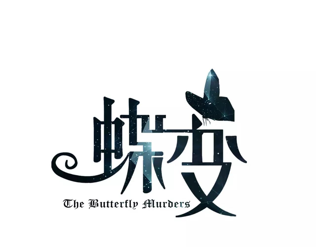 第18话 老大的“心机”
