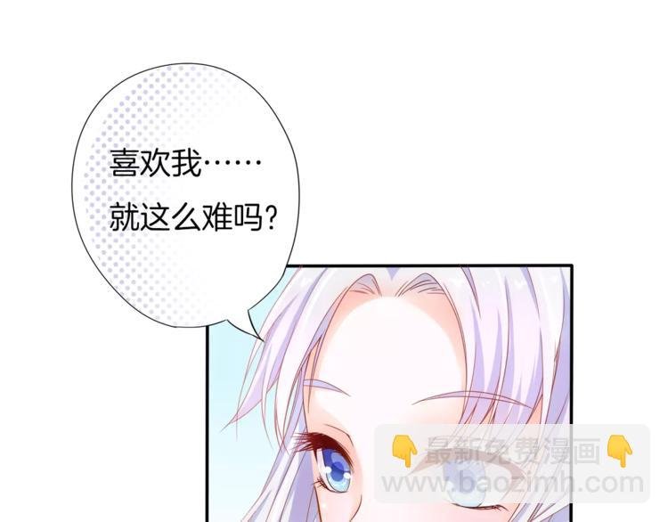 第1话 美女新同学！