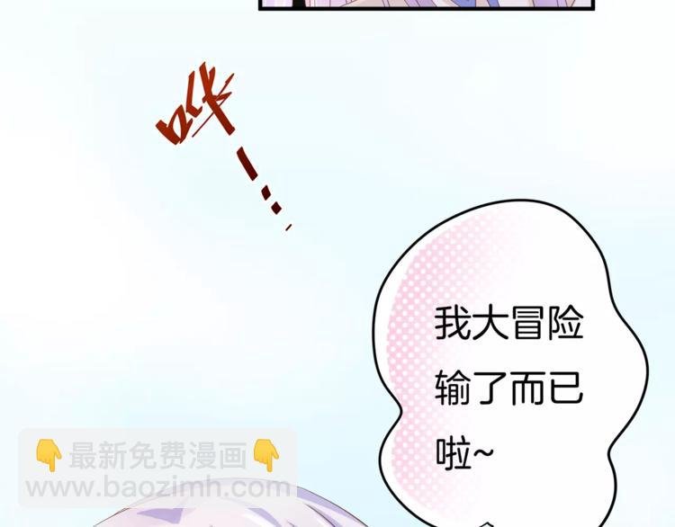 第1话 美女新同学！
