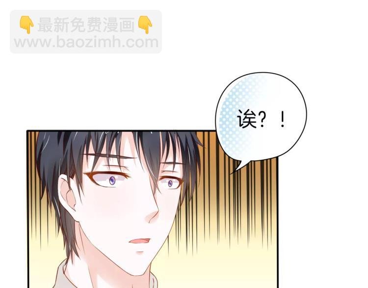 第1话 美女新同学！
