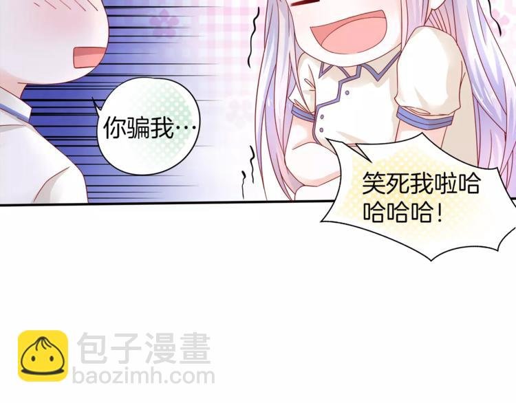 第1话 美女新同学！