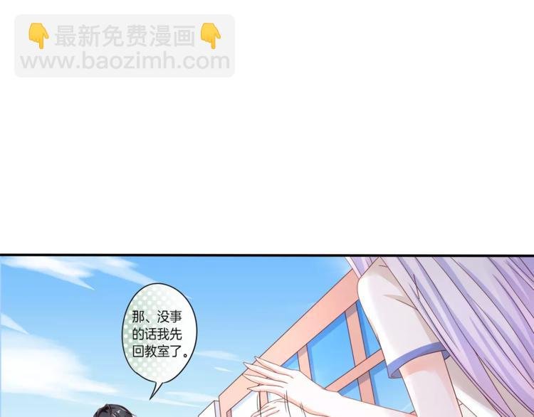 第1话 美女新同学！