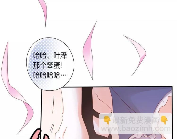 第1话 美女新同学！