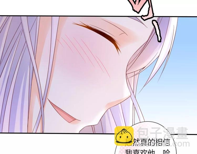 第1话 美女新同学！