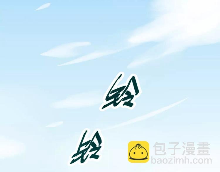 第1话 美女新同学！