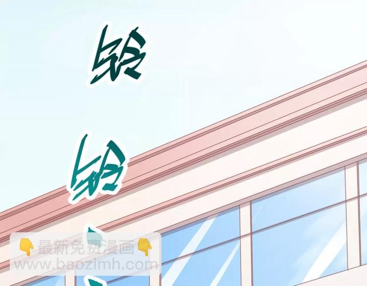 第1话 美女新同学！